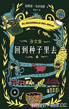 ���ص�������ȥ�������ǡ�������˹/���鹹��ѧ�䷶֮��/epub+mobi+azw3