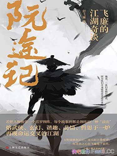 ����;�ǡ������/2021�궹��������Ʒ���Ÿ�����/epub+mobi+azw3