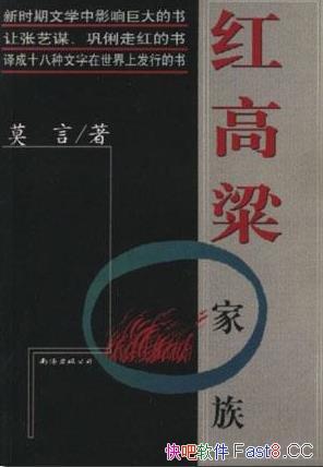 ���������Ī��/��Ʒ���й���������Ī�Դ�������ƪС˵/epub+mobi+azw3