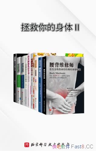 �������ػ�ȫ�顷��տ�� /��װ9��/��רҵ����,Ȩ���Ƽ�/epub+mobi+azw3
