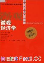 ��΢�۾���ѧ��/�Ǿ���ѧ��ʦ������׫д�ľ���ѧ�̿���/epub+mobi+azw3