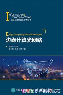����Ե��������硷/���ڱ�Ե��������緽���ѧ��ר��/epub+mobi+azw3