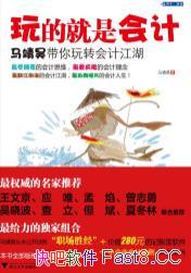 ����ľ��ǻ�ơ������/�㽭��ѧ�����һ�����ͨ�׶�/epub+mobi+azw3