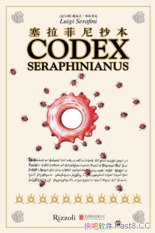 ���������᳭����¹�׼�����������/�������ϳ��湫˾/epub+mobi+azw3