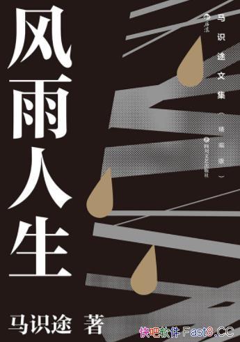 ������������/��ʶ;�ļ�/�����ĳ���,��ҫ�л�����֮·/epub+mobi+azw3