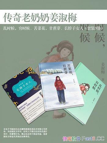 ����ʱ��,��ʱ��/���������̽���÷����һ��,����֮��/epub+mobi+azw3