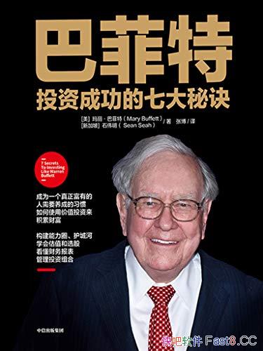 ���ͷ���Ͷ�ʳɹ����ߴ��ؾ���/�������ȥ���м�ֵͶ��/epub+mobi+azw3