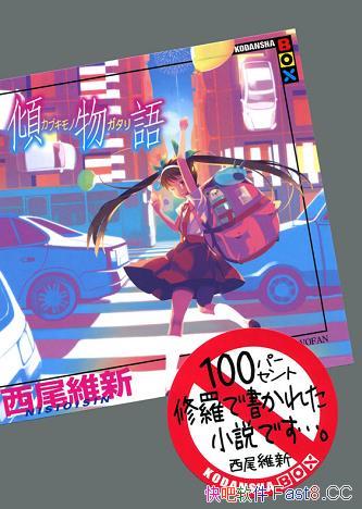�������/�ձ���С˵������βά�µ���С˵"����ϵ��"/epub+mobi+azw3
