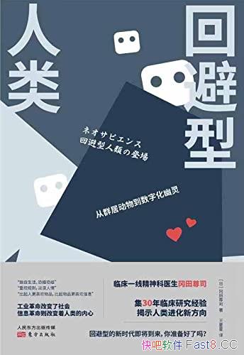���ر������ࡷ������˾/ǰ��ҽ����ʾ�����˾�㵵�δ��/epub+mobi+azw3