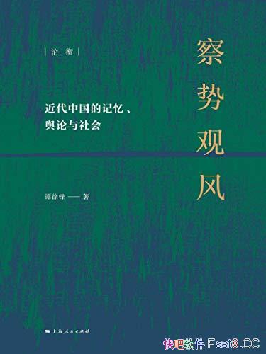 �����ƹ۷硷̷���/��ʾ�˽����й��ļ��䡢���������/epub+mobi+azw3