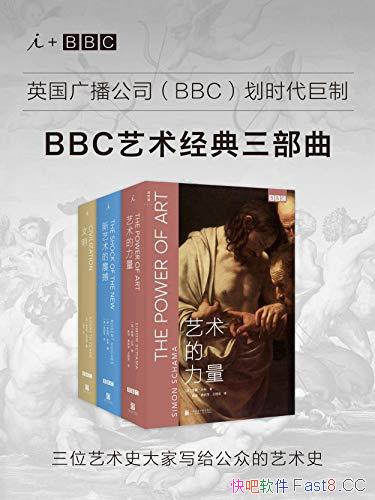 ��BBC����������������/��ʱ����λ�������д������ʷ/epub+mobi+azw3