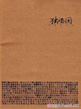 �������ŵ�һ����������/��Ʒ�Ƿǳ������һ�����ն���/epub+mobi+azw3
