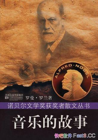 �����ֵĹ��¡�������.����.����/վ������ĸ߶ȴ���/epub+mobi+azw3