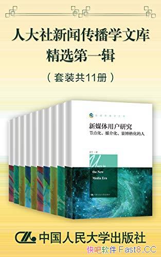 ���˴������Ŵ���ѧ�Ŀ⾫ѡ��һ����������/��װ��11��/epub+mobi+azw3
