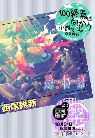 ��ƾ���/�ձ���С˵������βά�µ���С˵"����ϵ��"/epub+mobi+azw3