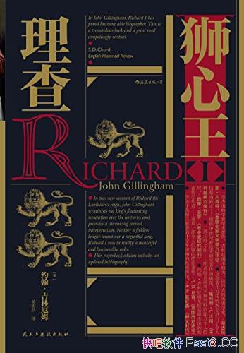 ��ʨ�������顷/���ֽ�ȸ�������Ĺ���:ʨ��������һ��/epub+mobi+azw3