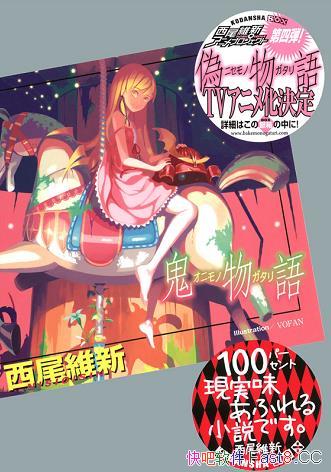 �������/�ձ���С˵������βά�µ���С˵"����ϵ��"/epub+mobi+azw3