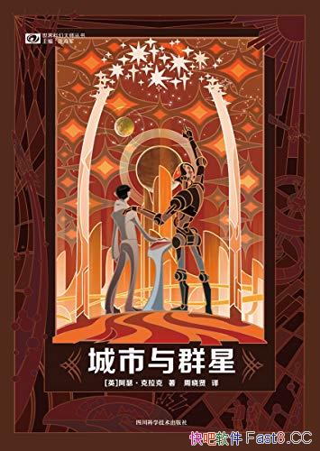 ��������Ⱥ�ǡ���ɪ.������/�����������ϵ�µ���ͼ/epub+mobi+azw3
