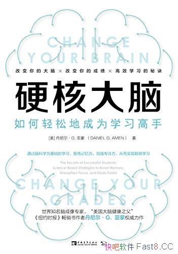 ��Ӳ�˴��ԡ�������ɵس�Ϊѧϰ����/�ı�ϰ���Ż�����/epub+mobi+azw3