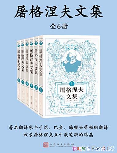 �����������ļ���ȫ6�Ἧ/��¼��������ʮ�رʸ��Ľᾧ/epub+mobi+azw3 