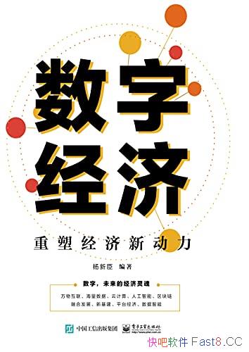 �����־��á����³�/���ܾ����¶�����δ����չ�ص㷽��/epub+mobi+azw3  