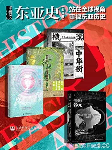 ��վ��ȫ���ӽ����Ӷ�����ʷ��ȫ��4��/�׹��ġ�����ʷ/epub+mobi+azw3