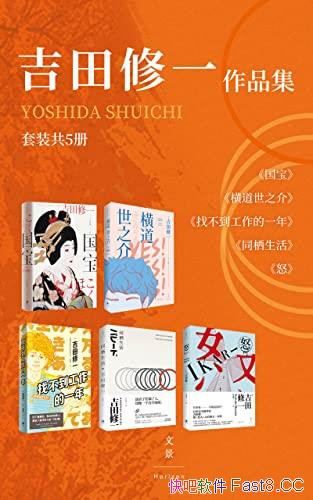 ��������һ��Ʒ������װ��5��/�ڱ�����˫����ͼ��ϼ�/epub+mobi+azw3
