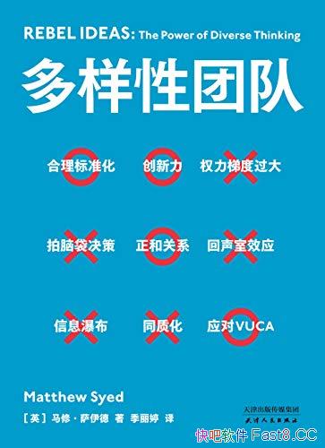���������Ŷӡ�����.������/������ҵ��ע�Ĺ�������/epub+mobi+azw3