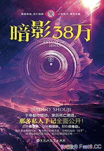 ����Ӱ38��/�̺��Ŷ����������̽���Ͷ����Ե��ڴ�/epub+mobi+azw3
