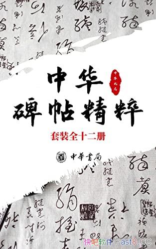 ���л��������⡷��װʮ����/�ճ���������ϰ�ĳ�������/epub+mobi+azw3