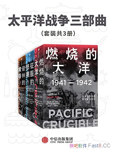 ��̫ƽ��ս������������װ��3��/ר��ʮ�����ĥ�ľ���/epub+mobi+azw3