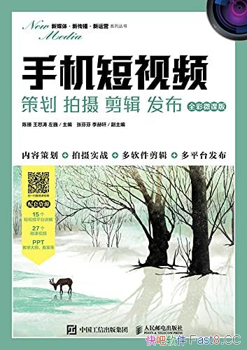 ���ֻ�����Ƶ��/ѧ�������ֻ�����չ����ƵӪ������Ӫ/epub+mobi+azw3
