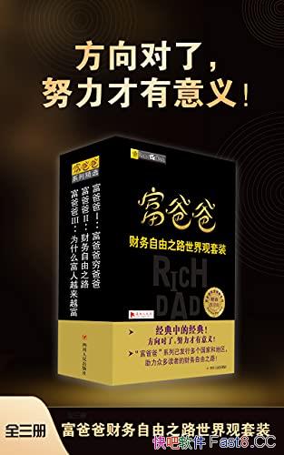 �����ְֲ�������֮·�������װ��ȫ����/�޲���.����/epub+mobi+azw3