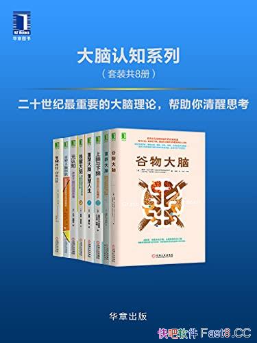 ��������֪ϵ�С���װ��8��/��ʮ��������Ҫ�Ĵ�������/epub+mobi+azw3