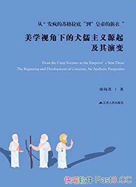 ����ѧ�ӽ��µ�Ȯ������Դ�����ݱ䡷/��ϣ����ѧ����/epub+mobi+azw3