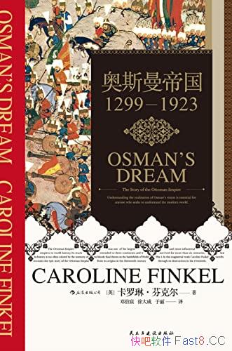 ����˹���۹���1299-1923��������.�ҿ˶�/��˹��ͨʷ/epub+mobi+azw3