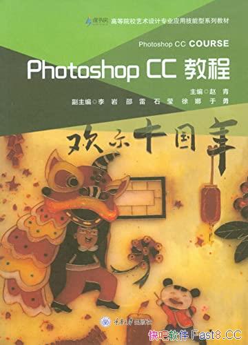 ��Photoshop CC�̡̳�����/����������ȫ�����ߺ�����/epub+mobi+azw3