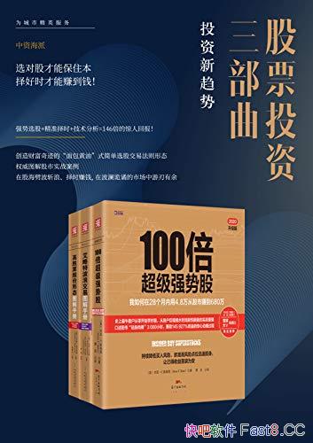 ����ƱͶ����������������/ͻ�ƴ�ͳͶ��,ʵ�־��˻ر�/epub+mobi+azw3