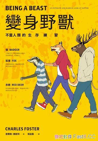 ������Ұ�ޡ��頖˹.��˹��/������ﳬԽ��й٘O��/epub+mobi+azw3