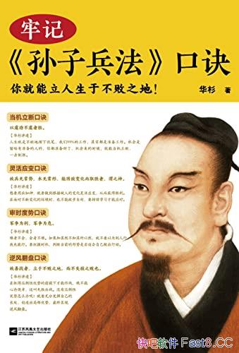 ���μ����ӱ����ھ�����ɼ/��ѡ99��������侫�ٽ��/epub+mobi+azw3