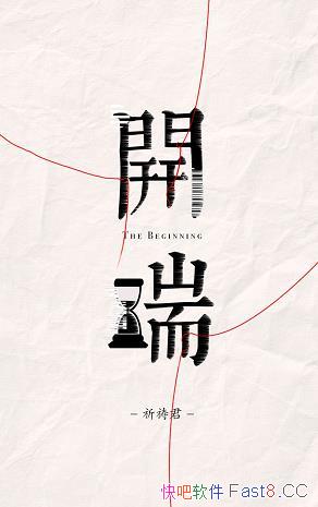 �����ˡ�/��Ҫ����ֲ����Ӿͱ���ͬʱ�������׺Ͳ�/epub+mobi+azw3