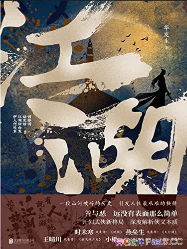 ��������������/չ¶�����и��ֹ�����ڰ�������С˵/epub+mobi+azw3