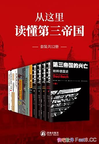 ����������������۹�����װ��12��/ȫ����������۹�/epub+mobi+azw3