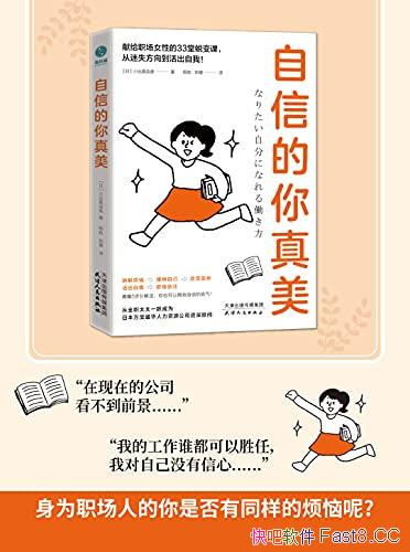 �����ŵ���������С��������/�׸�ְ���˵�33��ԾǨ��/epub+mobi+azw3