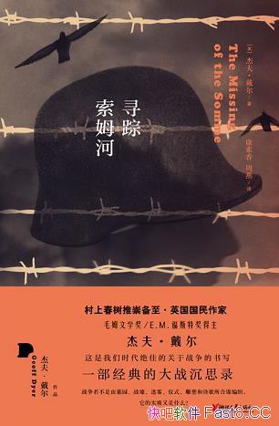 ��Ѱ����ķ�ӡ��ܷ�.����/������ѧ�ķ��鹹д���䷶/epub+mobi+azw3