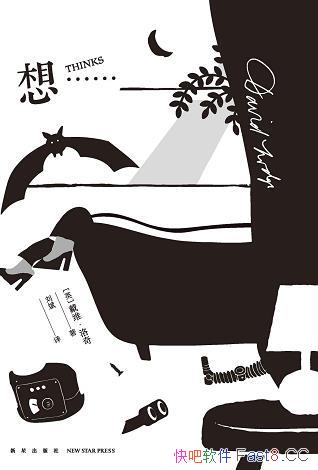 ���롭������ά.����/����һ����������Ļ��������/epub+mobi+azw3