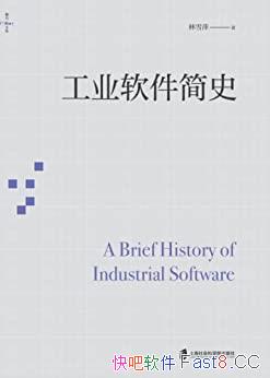 ����ҵ������ʷ����ѩƼ/�й���ҵ�����ķ�չ�ṩ���/epub+mobi+azw3