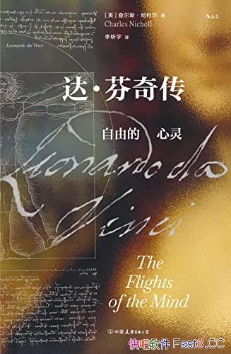 ����.���洫�����ɵ����顷���˹.��ƶ�/�������İ�/epub+mobi+azw3