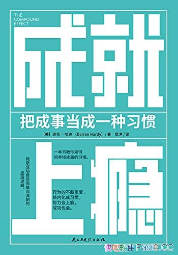 ���ɾ���񫣺�ѳ��µ���һ��ϰ�ߡ�����.����/ʵ����/epub+mobi+azw3