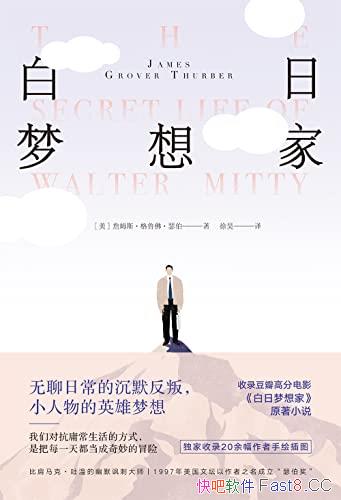 ����������ҡ�ղķ˹.ɪ��/ÿ���ж������߶����ô���/epub+mobi+azw3